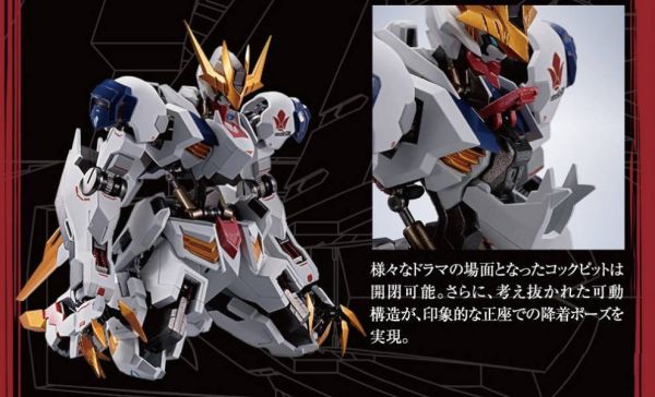 (預購)[再販] BANDAI METAL ROBOT魂 天狼王型獵魔鋼彈 可動完成品 20251006 (預購)[再販] BANDAI METAL ROBOT魂 天狼王型獵魔鋼彈 可動完成品 20251006