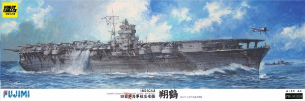 1/350 艦船SPOT 航空母艦 翔鶴 豪華版 FUJIMI 富士美 組裝模型 FUJIMI,1/350,全艦底,PREMIUM,豪華,航空母艦,翔鶴,