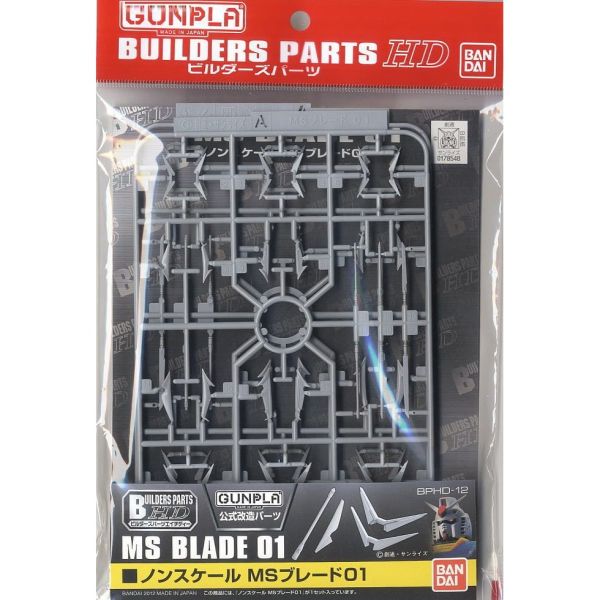BANDAI BUILDERS PARTS HD MS 天線(角) 01 BANDAI BUILDERS PARTS HD MS 天線(角) 01
