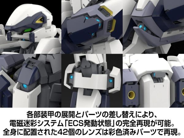 (預購) KADOKAWA PLASTIC MODEL SERIES 1/48 驚爆危機 強弩兵 組裝模型 20260923 KADOKAWA PLASTIC MODEL SERIES 1/48 驚爆危機 強弩兵 組裝模型