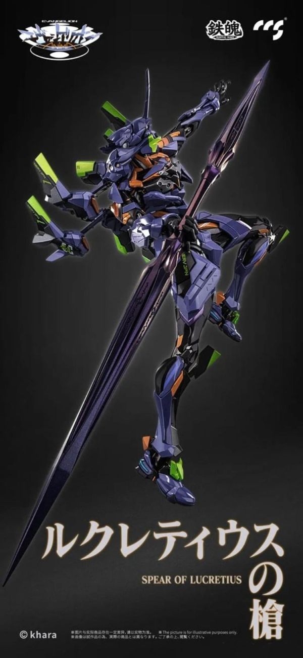 (預購) CCSTOYS 新世紀福音戰士 最終號機 可動完成品 20260716 CCSTOYS 新世紀福音戰士 最終號機 可動完成品