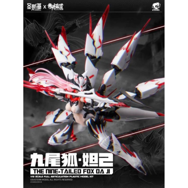 (預購) [御藏版] 聖斯基 1/12 九尾狐-妲己 組裝模型 20260602 [御藏版] 聖斯基 1/12 九尾狐-妲己 組裝模型