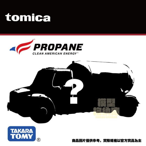 TOMICA No.87 PROPANE GAS DELIVERLY TRUCK TOMICA No.87 PROPANE GAS DELIVERLY TRUCK