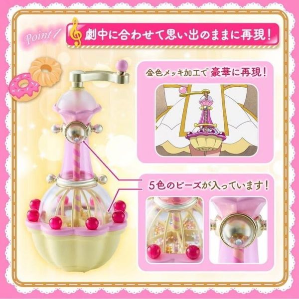 (預購) [PB商店] BANDAI 小魔女DOREMI Special Memorize 糕點師波隆 20260913 [PB商店] BANDAI 小魔女DOREMI Special Memorize 糕點師波隆