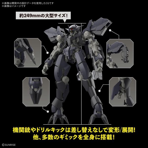 (預購) BANDAI FULL MECHANICS 1/100 格雷茲‧艾因 組裝模型 20260910 BANDAI FULL MECHANICS 1/100 格雷茲‧艾因 組裝模型