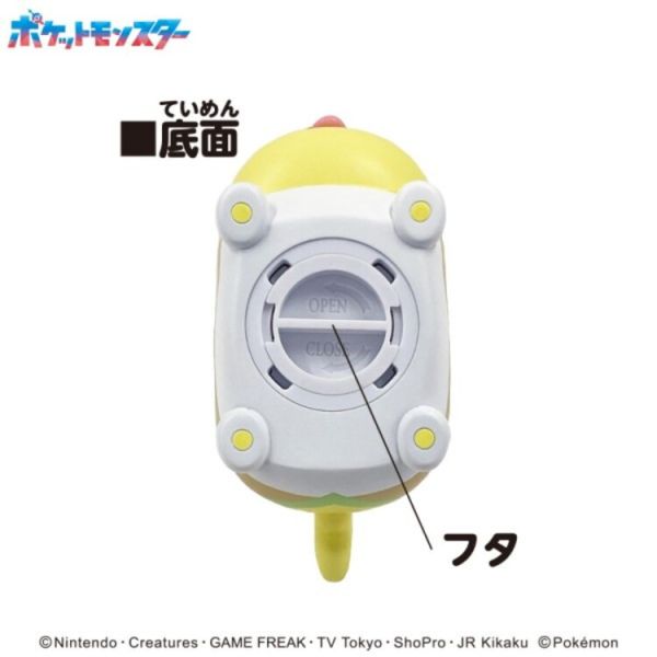 (預購) ENSKY 寶可夢存錢筒公仔 來電汪 (預購) ENSKY 寶可夢存錢筒公仔 來電汪