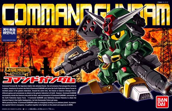 BANDAI BB戰士 BB 375 指揮官鋼彈(第一型態) Command Gundam BANDAI ,BB378,指揮官鋼彈,SD鋼彈戰記,指揮官鋼彈,軍刀刃
