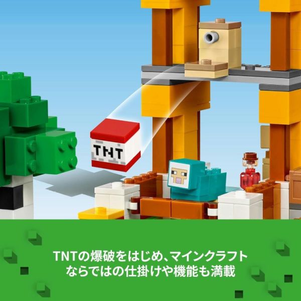 LEGO 樂高 21249 Minecraft TheCraftingBox4.0 LEGO 樂高 21249 Minecraft TheCraftingBox4.0