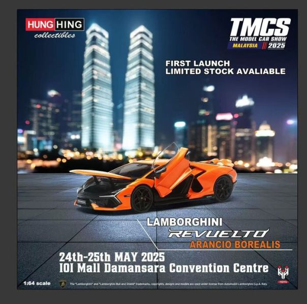 HH TOYS × TMCS 1/64 藍寶堅尼 LAMBORGHINI REVUELTO ARANCIO BOREALIS 2025 特別限定車 HS006-02 HH TOYS × TMCS 1/64 藍寶堅尼 LAMBORGHINI REVUELTO ARANCIO BOREALIS 2025 特別限定車 HS006-02