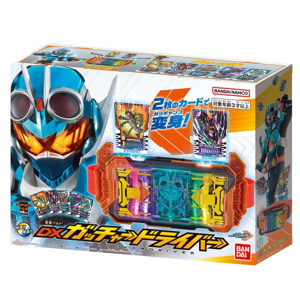 BANDAI 假面騎士 GOTCHARD DX 變身腰帶 BANDAI 假面騎士 GOTCHARD DX 變身腰帶