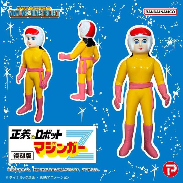 (預購) [PB商店] BANDAI VAP復刻版 無敵鐵金剛 軟膠套組 20261027 [PB商店] BANDAI VAP復刻版 無敵鐵金剛 軟膠套組
