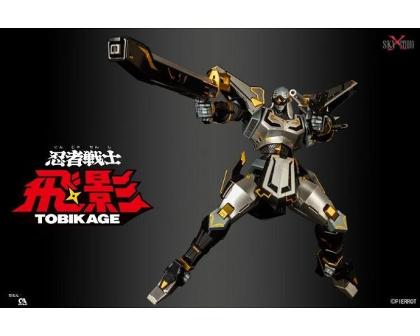 (預購) [再販] Sky x Studio SXD-16 忍者戰士 黑飛影 40週年限定版 可動完成品 20260917 [再販] Sky x Studio SXD-16 忍者戰士 黑飛影 40週年限定版 可動完成品