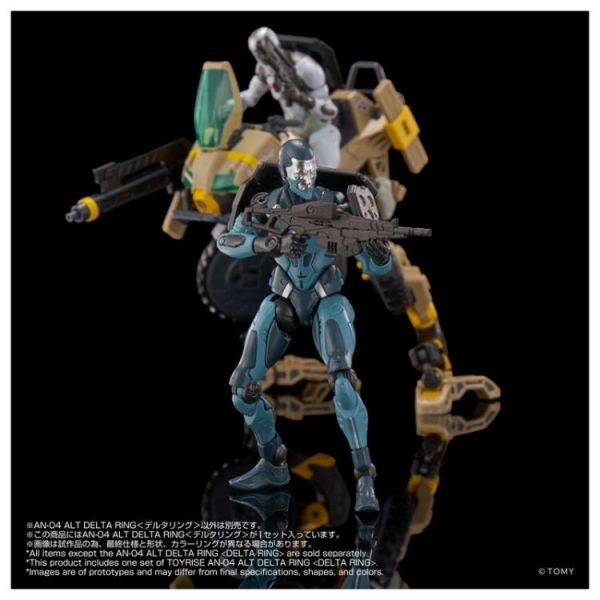 (預購) TAKARATOMY  納米改造 AN-04 Alt DELTA RING<三角環> 組裝模型 20260224 TAKARATOMY  納米改造 AN-04 Alt DELTA RING<三角環> 組裝模型