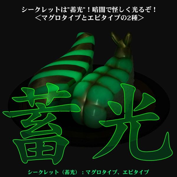 (預購) Sentinel 盲盒 壽司怪獸 壽司拉 公仔5 全8+2種 一中盒8入販售 20260924 Sentinel 盲盒 壽司怪獸 壽司拉 公仔5 全8+2種 一中盒8入販售