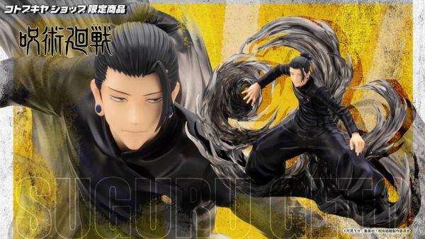 Kotobukiya 壽屋 1/8 ARTFX J 咒術迴戰 夏油傑 懷玉 玉折Ver. DX版 PVC Kotobukiya 壽屋 1/8 ARTFX J 咒術迴戰 夏油傑 懷玉 玉折Ver. DX版 PVC