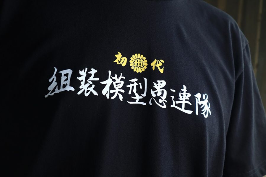 NEXTee 翻轉模玩 組裝模型愚連隊 短袖T恤 白色＆黑色 NEXTee 翻轉模玩 組裝模型愚連隊 短袖T恤 白色＆黑色