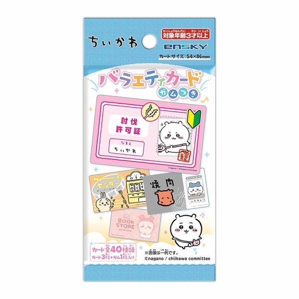 (預購) [再販] ENSKY 盲盒 吉伊卡哇 集卡 全40種 一包3入 一中盒16包販售 20261022 [再販] ENSKY 盲盒 吉伊卡哇 集卡 全40種 一包3入 一中盒16包販售