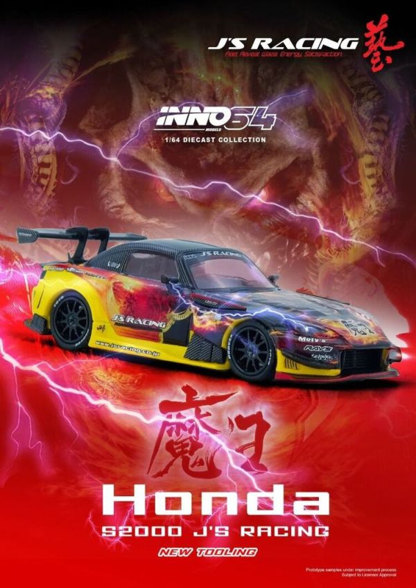 (預購) INNO64 1/64 本田 HONDA S2000 J’S RACING (AP1) "MAOU" IN64-S200JS-MAOU (預購) INNO64 1/64 本田 HONDA S2000 J’S RACING (AP1) "MAOU" IN64-S200JS-MAOU