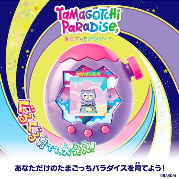 BANDAI 樂園塔麻歌子 紫色天空 BANDAI 樂園塔麻歌子 紫色天空
