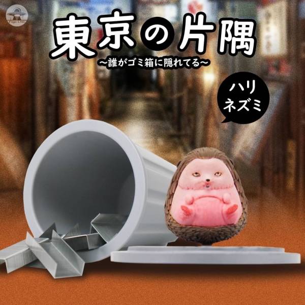Figa LAB 扭蛋 東京的片隅 動物垃圾桶 全6種 隨機6入販售 Figa LAB,扭蛋,東京的片隅,動物垃圾桶,全6種,隨機6入販售,