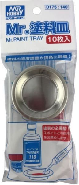 GSI 郡氏 D-175 塗料皿 10枚入 GSI,郡氏,D-175,塗料皿,10枚入,