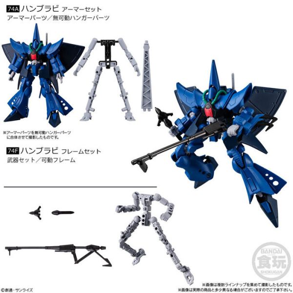 BANDAI 盒玩 機動戰士鋼彈 MOBILE SUIT 鋼彈 G-FRAME FA 07 全7種 一中盒12入販售 BANDAI 盒玩 機動戰士鋼彈 MOBILE SUIT 鋼彈 G-FRAME FA 07 全7種 一中盒12入販售
