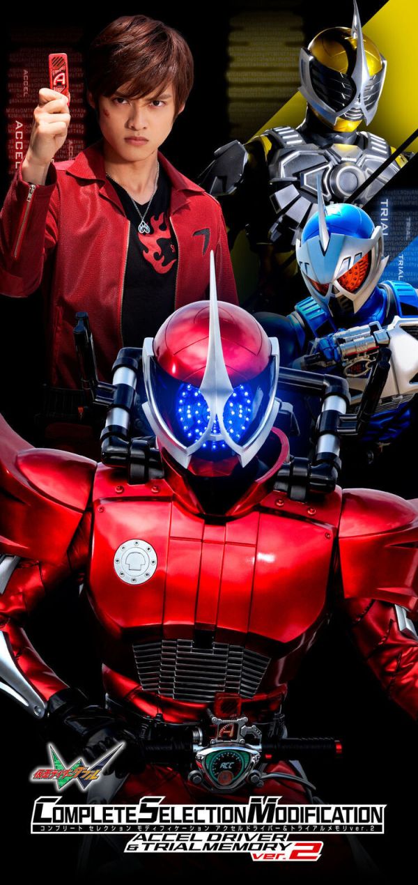 (預購) [PB商店] BANDAI 假面騎士W CSM加速驅動器＆試作記憶體ver.2 20260107 [PB商店] BANDAI 假面騎士W CSM加速驅動器＆試作記憶體ver.2