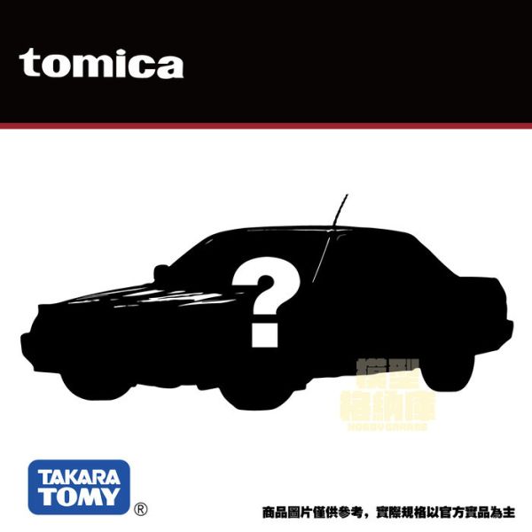 TOMICA TOMICA 日式食物餐車組 TOMICA TOMICA 日式食物餐車組