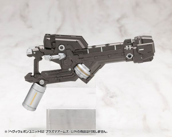 (預購) Kotobukiya 壽屋 MSG武裝零件 重武器組件62 等離子武裝 MH62 組裝模型 20260114 Kotobukiya 壽屋 MSG武裝零件 重武器組件62 等離子武裝 MH62 組裝模型