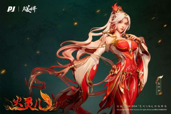 否極工作室 1/6 否極火靈兒 完美世界動畫劇場版ver. PVC完成品 否極工作室 1/6 否極火靈兒 完美世界動畫劇場版ver. PVC完成品