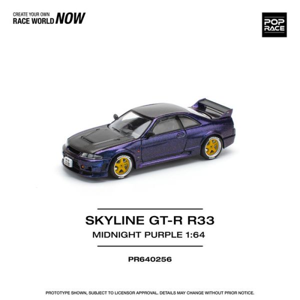 POP RACE 1/64 日產 Nissan SKYLINE GT-R R33 NISMO MIDNIGHT PURPLE PR640256 POP RACE 1/64 日產 Nissan SKYLINE GT-R R33 NISMO MIDNIGHT PURPLE PR640256