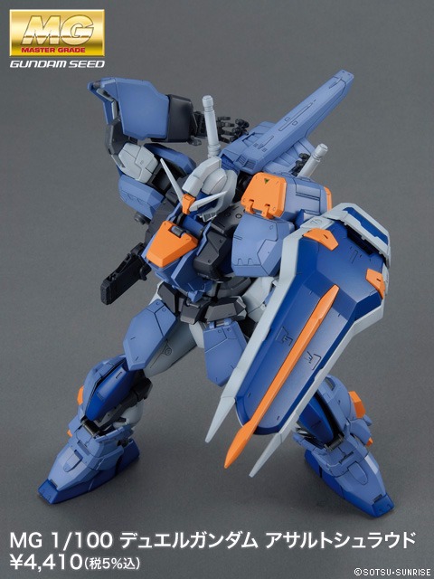 BANDAI 1/100 MG 決鬥鋼彈 突擊護甲裝備型 機動戰士 鋼彈SEED 組裝模型 BANDAI, 1/100, MG ,決鬥鋼彈, 突擊護甲裝備型, 機動戰士, 鋼彈SEED,組裝模型,