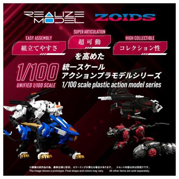 (預購) TAKARATOMY REALIZE RMZ-020 爆擊蝙蝠 組裝模型 20260224 TAKARATOMY REALIZE RMZ-020 爆擊蝙蝠 組裝模型