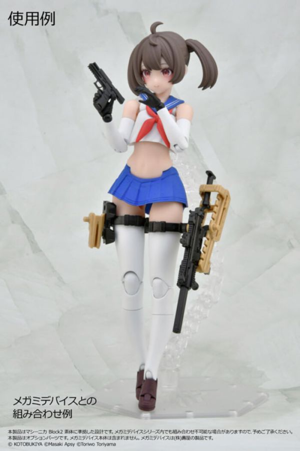 TOMYTEC 1/12 迷你武裝 LA-MD02 Megami Device女神裝置 配件組SMG TOMYTEC 1/12 迷你武裝 LA-MD02 Megami Device女神裝置 配件組SMG