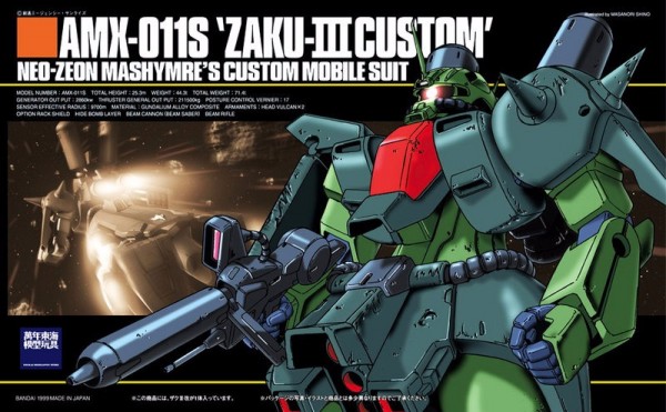 BANDAI 1/144 HGUC 003 薩克3改 機動戰士 ZZ鋼彈 組裝模型 