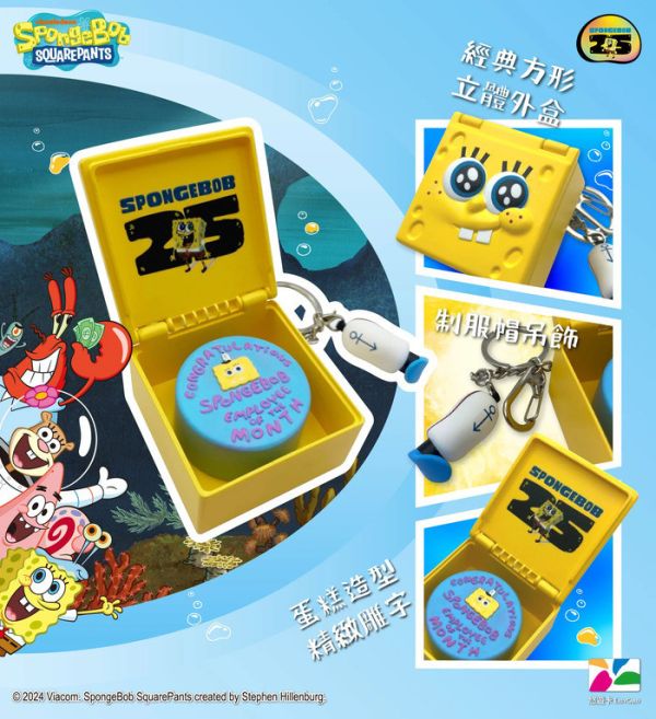 InfinityToy 海綿寶寶 最佳員工蛋糕 立體造型悠遊卡 InfinityToy 海綿寶寶 最佳員工蛋糕 立體造型悠遊卡