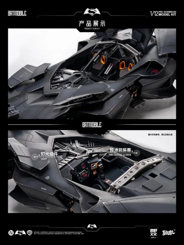 (預購) 喜玩社 1/12 BVS 正盟 蝙蝠車 (E) 組裝模型 20260723 喜玩社 1/12 BVS 正盟 蝙蝠車 (E) 組裝模型