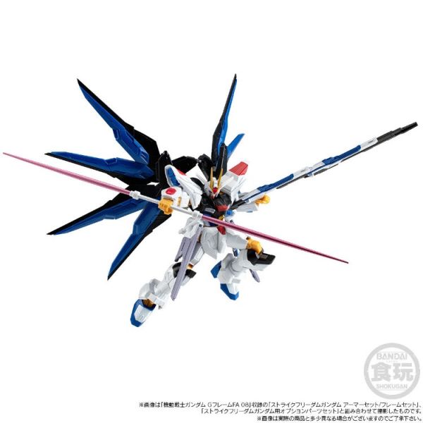 (預購) [PB商店] BANDAI 盒玩 MOBILE SUIT 鋼彈 G-FRAME FA 自由攻擊鋼彈 配件套組 全1種 20260111 [PB商店] BANDAI 盒玩 MOBILE SUIT 鋼彈 G-FRAME FA 自由攻擊鋼彈 配件套組 全1種