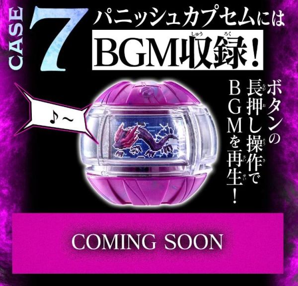 (預購) [PB商店] BANDAI 假面騎士ZEZTZ CODE手機&懲罰膠囊 20260507 [PB商店] BANDAI 假面騎士ZEZTZ CODE手機&懲罰膠囊