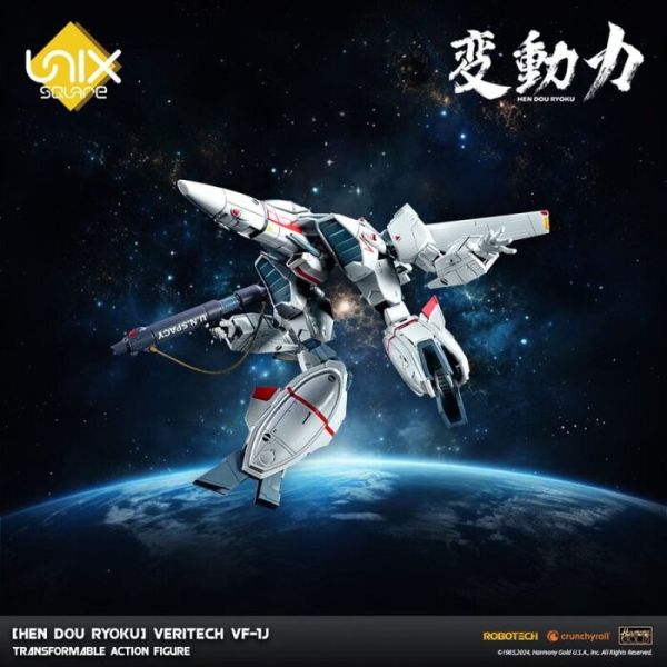 Unix Square 變動力 超時空要塞 VF-1J 可動完成品 Unix Square 變動力 超時空要塞 VF-1J 可動完成品