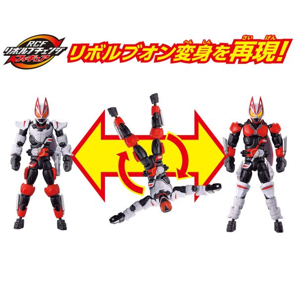 BANDAI 假面騎士 GEATS 麥格林加速形態 可動完成品 BANDAI,假面騎士,GEATS,麥格林加速形態,可動完成品,