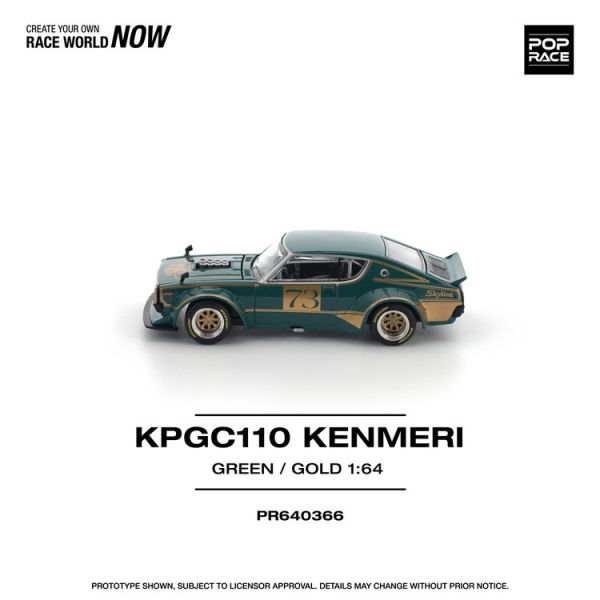 (預購) POP RACE 1/64 日產 Nissan KPGC110 KENMERI RACING #73 GREEN/GOLD (預購) POP RACE 1/64 日產 Nissan KPGC110 KENMERI RACING #73 GREEN/GOLD
