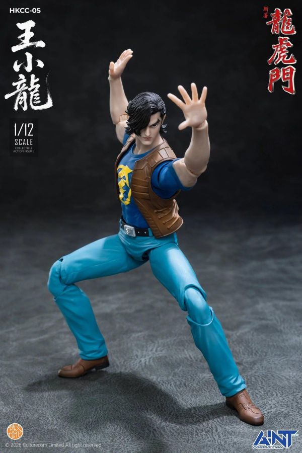 (預購) AINT 1/12 新著龍虎門 王小龍 可動完成品 HKCC-05 20261112 AINT 1/12 新著龍虎門 王小龍 可動完成品 HKCC-05