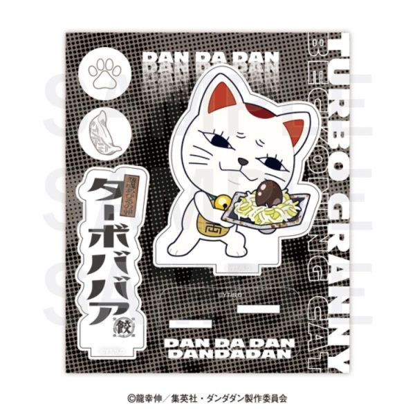 (預購) Edith 膽大黨×肉汁餃子 高速婆婆 肉汁燒餃子 壓克力立牌 20251202 Edith 膽大黨×肉汁餃子 高速婆婆 肉汁燒餃子 壓克力立牌