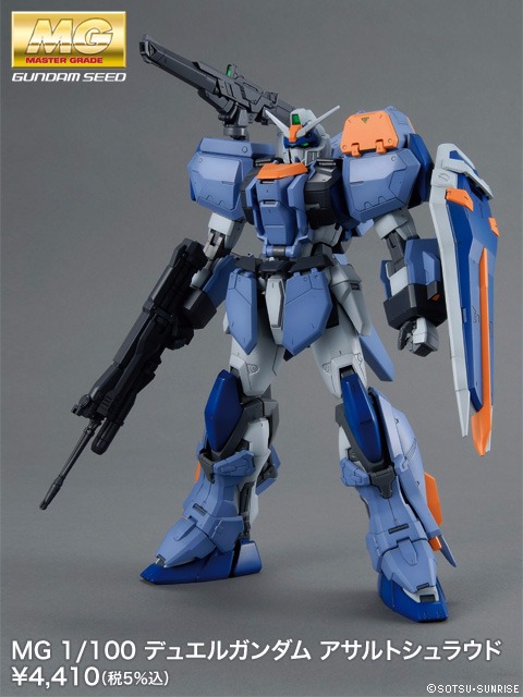 BANDAI 1/100 MG 決鬥鋼彈 突擊護甲裝備型 機動戰士 鋼彈SEED 組裝模型 BANDAI, 1/100, MG ,決鬥鋼彈, 突擊護甲裝備型, 機動戰士, 鋼彈SEED,組裝模型,