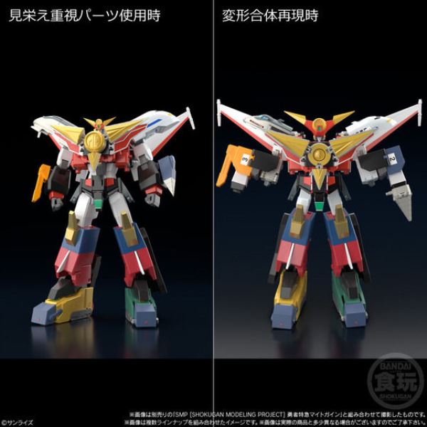 BANDAI 盒玩 SMP 勇者特急隊 特急合體 強者凱撒 組裝模型 BANDAI,盒玩,SMP,勇者特急,特急合體,凱薩大帝,麥特凱薩,組裝模型,勇者特急隊,強者凱撒