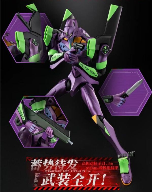 (預購) Blokees 布魯可 新世紀福音戰士 傳奇版 初號機 TV版 組裝模型 20251123 Blokees 布魯可 新世紀福音戰士 傳奇版 初號機 TV版 組裝模型