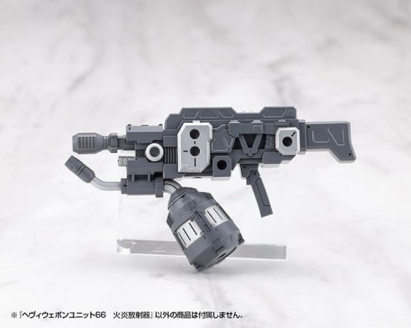 (預購) Kotobukiya 壽屋 MSG武裝零件 重武器組件66 火焰噴射器 MH66J 組裝模型 20260107 Kotobukiya 壽屋 MSG武裝零件 重武器組件66 火焰噴射器 MH66J 組裝模型