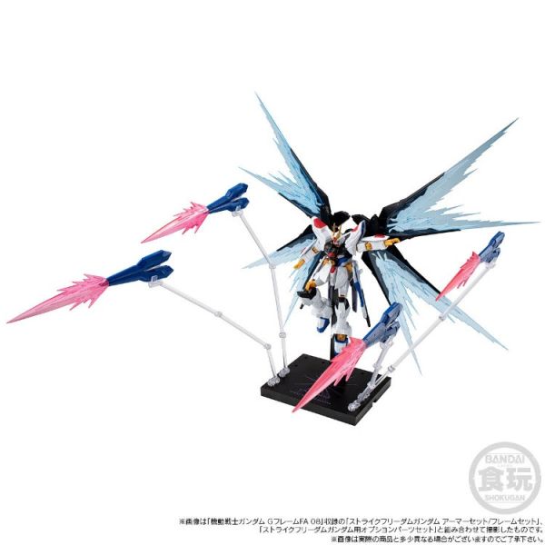 (預購) [PB商店] BANDAI 盒玩 MOBILE SUIT 鋼彈 G-FRAME FA 自由攻擊鋼彈 配件套組 全1種 20260111 [PB商店] BANDAI 盒玩 MOBILE SUIT 鋼彈 G-FRAME FA 自由攻擊鋼彈 配件套組 全1種