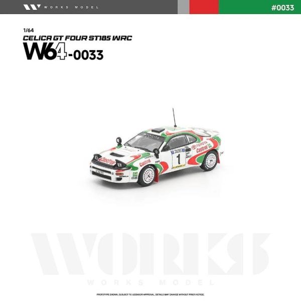 (預購) WORKS MODEL 1/64 豐田 TOYOTA CELICA GT FOUR ST185 WRC W640033 20260625 WORKS MODEL 1/64 豐田 TOYOTA CELICA GT FOUR ST185 WRC W640033